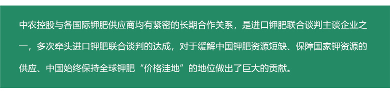 國際貿易3