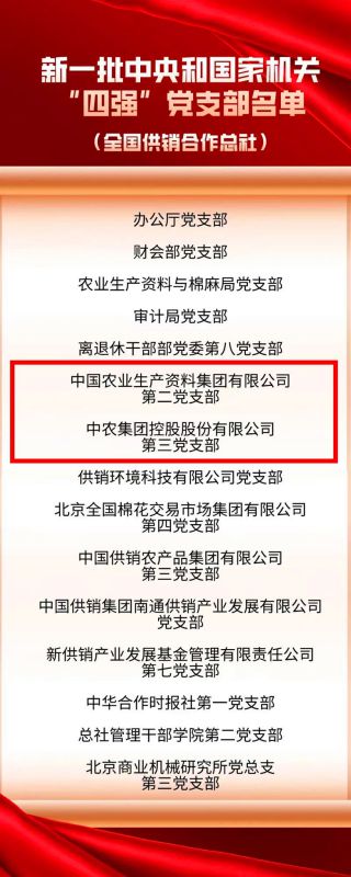 文內